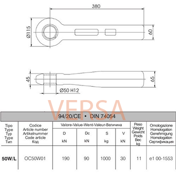 Ухо дышла 50 мм под сварку Orlandi OC50W01